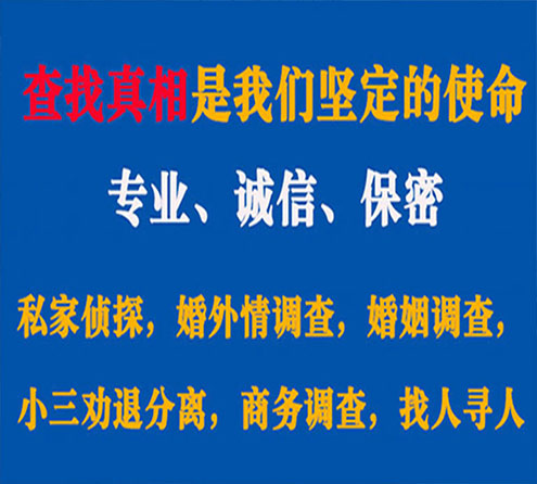 关于苍山飞狼调查事务所